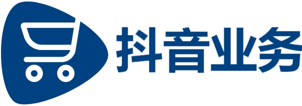 抖音自助业务全网最低|抖音粉丝业务24小时免费|KS在线业务24小时最低价